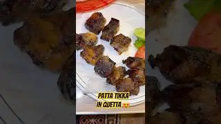 Tried Patta Tikka Shinwari Dish In Quetta ❤️ | Part 1 #foodblogger #youtubeshorts #quetta #food