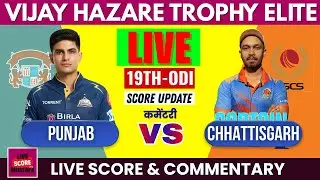 Punjab vs Chhattisgarh 19th ODI Match | Live score & commentary with Mustafa
