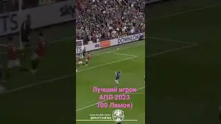 #sbs #мудрик #челси #лигачемпионов #топ #лучше #тестнавнимание  #Chelsea #Football #Club #гений #пас