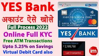 Открытие онлайн-счета в Yes Bank в 2022 году | Видеоуроки Yes Bank Kyc Kaise Kare | Цифровой счет...