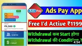 ADAPAY/ EARNINGS WEBSITE/#adspay /earnings website| quick smart network|earnings app