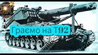 Збираємо відмітки на артах Х