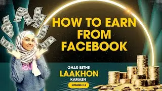 Earn Money from Facebook | Earn  Money Online Without Investment | Facebook Earning Course