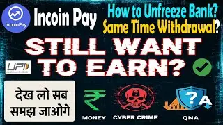 🚨 INCOIN PAY Scam Explained 💰 Cyber Fraud🔍 Withdrawal 😱 Bank Account Freeze & Unfreeze Step-by-Step🏦