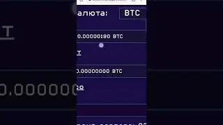 😱ПАССИВНЫЙ ЗАРАБОТОК БЕЗ ВЛОЖЕНИЙ😱🔥 / Bitcoin Mania