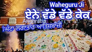 Part2 Baba Deep Singh Ji De Janam Dihade Te Chali Atishbazi | Parkashpurab Baba Deepsingh ji BigCake