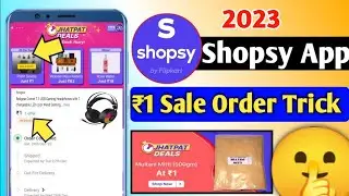 Shopsy 1 rupees sale live time | Shopsy 1 rupees sale order kaise kare | Shopsy jhatpat deals