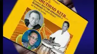 Tribute to Marutirao Keer Part 3 22 1 16
