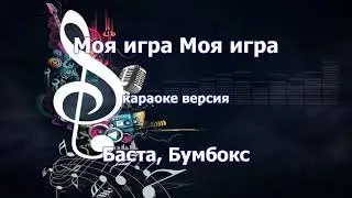 KaraFun Studio ➤ Урок ➤ Как создать свой Шаблон KFN и KFP с нуля ➤ Часть 1 ➤ KaraFun Player 2