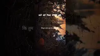 kyu fikr karte ho duniya ki ओशो #ओशो#osho #meditation