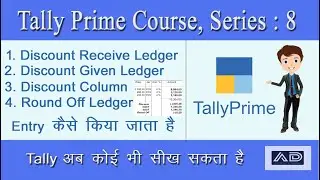 Tally Prime- 