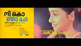 Nee Ko Njaa Cha Malayalam Movie Teaser