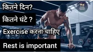 Traine your body with trainee benchers #fitness #fit #motivation #youtube 