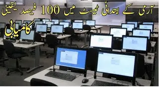 PMA 145 long course preparation | Verbal intelligence test preparation |pma initial test preparation