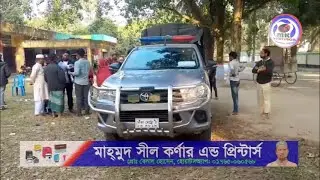 11 people sentenced to prison and fined for drug use in Birampur. MK TV BD