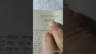 Brit Hadasha toldot (generaciones) למתיא Salmos/Daniel.
