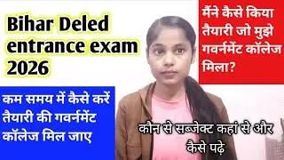 How to prepare for Bihar Deled entrance exam 2026 in less time so that you can get admission in a...