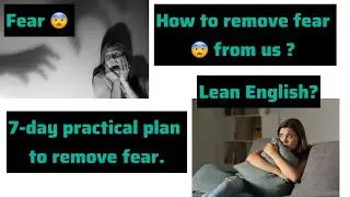 How to Remove Fear in 7 Days | Confidence & English Learning Tips