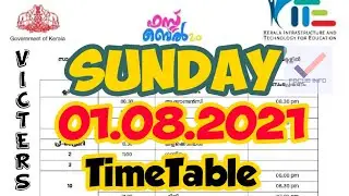 Tomorrow victers tiemtable | today timetable victers channel | plus one victers timetable