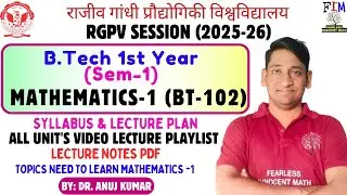 RGPV MATHEMTICS 1 SYLLABUS | ENGINEERING MATHEMATICS-1 RGPV SYLLABUS | VIDEO LECTURE PLAYLIST RGPV