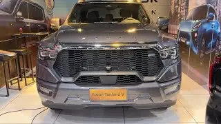 Foton Tunland V (2026) - The 