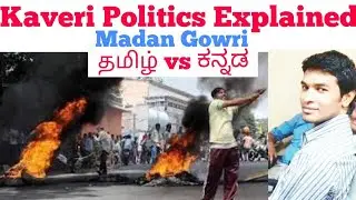 Kaveri Politics Explained | Tamil | Madan Gowri | MG