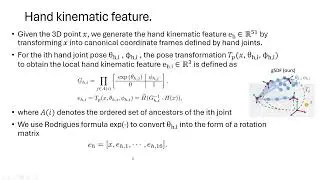 gSDF Geometry Driven Signed Distance Functions for 3D Hand Object Reconstruction CVPR2023 (Eng)