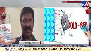 Dolo pill breaks sales record in pandemic as manufacturer makes a fortune - TV9