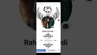 Facebook Vip Account Official Profile account Facebook profile editing kesy kary