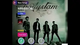 MeloJam PlayPark - Bodyslam - Easy Bass Songs