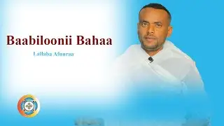 Baabiloonii Bahaa || Atiroonoosii || B/saa Firaanboon Girmaatiin (Dn)