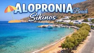 ALOPRONIA beach - SIKINOS (Grecia) Isole Cicladi. Sikinos island #greece