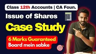 Issue of Shares - Case Study Question | Class 12th Accounts | CBSE 2025 Paper Que 26 
