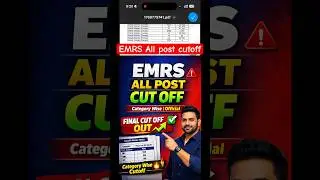 EMRS TIER 1 result declared | How to check | all post cutoff #emrs2025