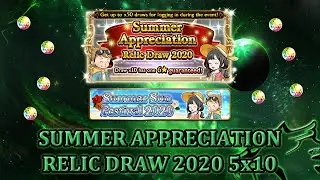 [FFRK] Summer Sun Festival 2020 | Summer Appreciation Rare Relic Draw #231