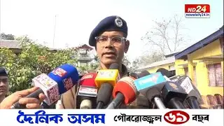 কোকৰাঝাৰৰ পৰিস্থিতিক লৈ IGP অখিলেশ সিঙৰ মন্তব্য