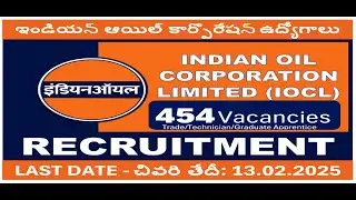 IOCL Recruitment 2025 -Apply Online for 400+ Trade/ Technician/ Graduate Apprentice Posts Apply here