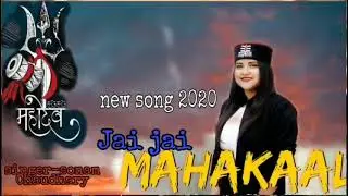 jai jai mahakal gana video sort chat