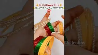🌿Teej Gajra Bangles set🌿 #shorts #youtubeshorts #viralvideo #sawan #shortvideo #bangles #harichud...