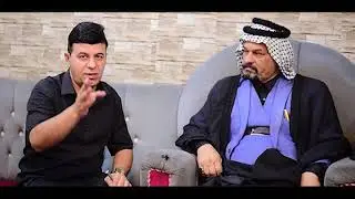 حلقة خاصة مع الشيخ محمد حسين الخفاجي شيخ عام عشائر الطعان