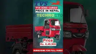 📦 TVS King Cargo &ndash; Your Go-To 3-Wheeler for Cargo Delivery!