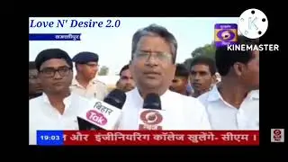 Bihar LRC Amin official Notice Latest Update 2022.Bihar LRC Amin New Vacancy. @Movieworld143-l6i