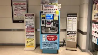 【まとめ】イオンモール 駐車場精算機×10 2026.01
