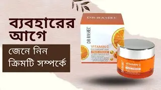 Dr Rashel Vitamin C Day Cream Review Bangla | Health & Beauty Tips | Skin Whitening Cream | Vitam...