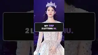 My 최애? 2 letters: IU 💖 #IU #UAENA #MyfvoriteKpopArtist #Icon #Kpop #아이유