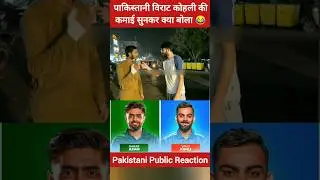 Virat kohli vs Babar azam Net worth comparison  #pakistanireaction #pakistanmediaonindia