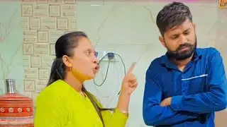 Gujju Husband wife comedy 😂 Gujrati Bhadaka 🔥😂