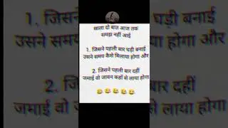 sala do baat aaj tak #shortvideo #longtoshort