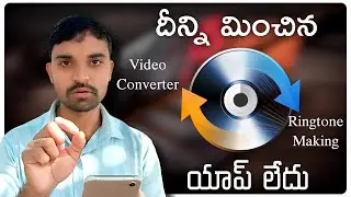 Best Audio and Video Converter App in Telugu || Best Ringtone Making and Creating App Telugu