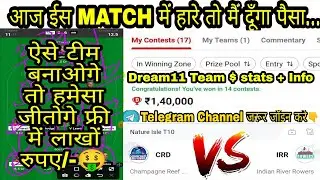 CRD vs IRR Dream11 Team | CRD vs IRR  Today Prediction | CRD vs IRR Today Dream11 Team | CRD vs IRR